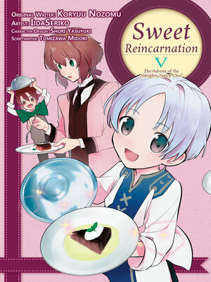 cover image of Sweet Reincarnation, Volume 5